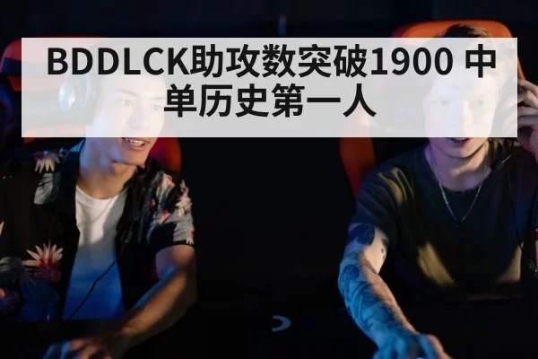 esports player gaming