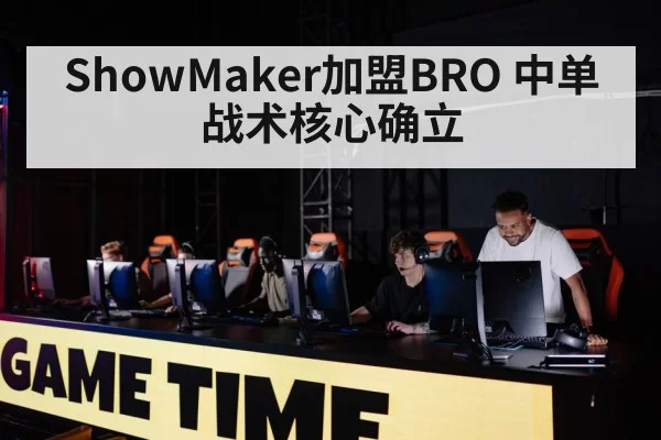 gaming team