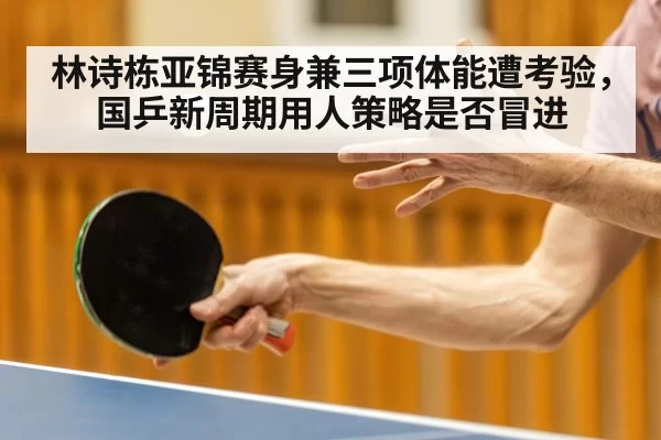 table tennis player action