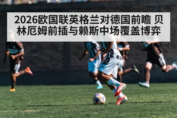 soccer midfielder running with ball