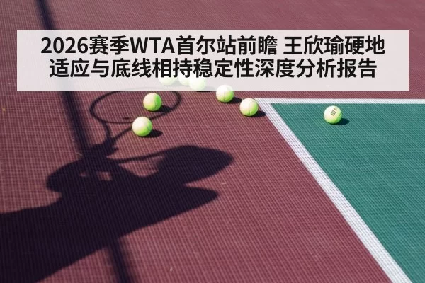 tennis hard court player