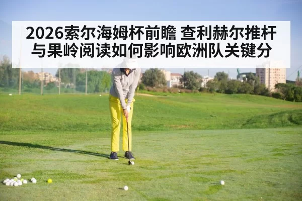 female golfer putting green
